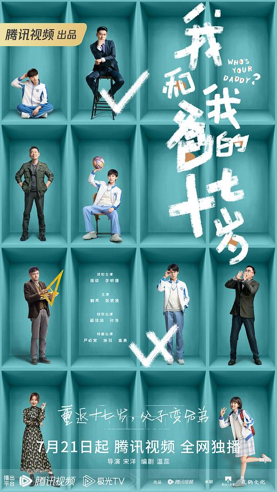 魁拔之冲天槊完整版在线观看